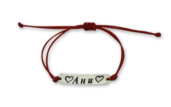 Сребърна гривна 196008
